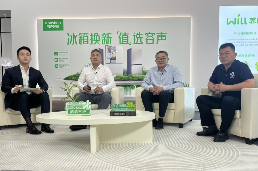 零距离探访容声冰箱品质之谜尊龙凯时·中国网站走进工厂(图3)