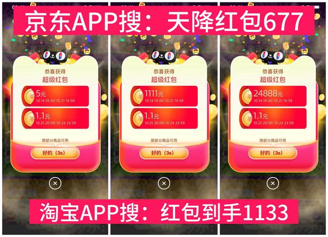 空调便宜2024京东双11家电最优惠时间尊龙凯时app网站双十一几号买冰箱洗衣机