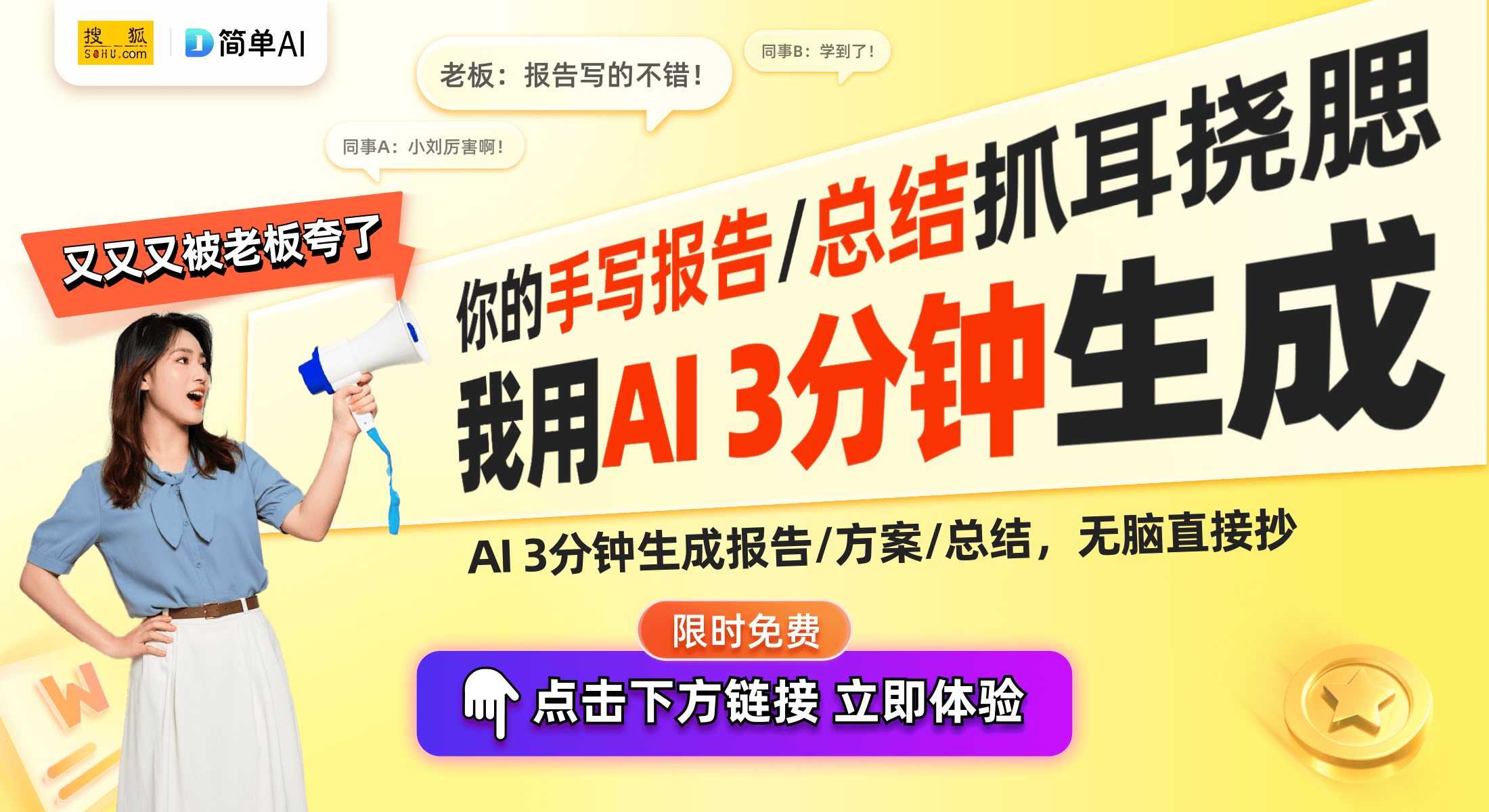 揭示冰箱创新：搁板连续升降调节技术z6尊龙网站登录入口澳柯玛新专利