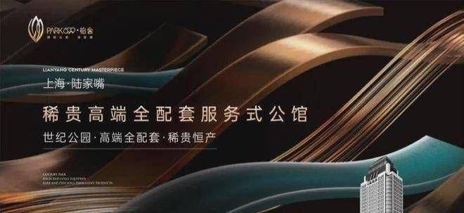 ARK699柏舍】一不小心居然火了！真实情况解析尊龙凯时人生就是搏平台上海联洋国际社区公寓【P(图8)