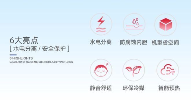 ！能效等级是重点选择纽恩泰专业品牌不吃亏尊龙凯时app网站空气能热水器选购攻略(图3)