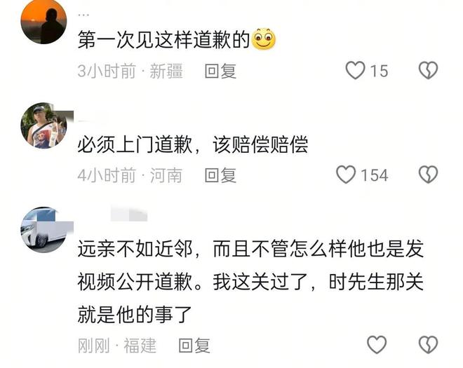 ！暂停工作全职处理漏水等更多细节！尊龙人生就是博农行“高管”道歉了(图6)