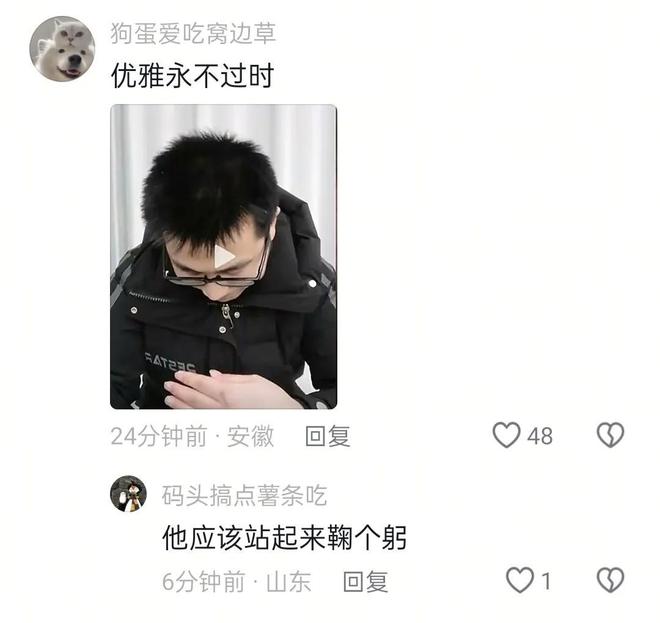 ！暂停工作全职处理漏水等更多细节！尊龙人生就是博农行“高管”道歉了(图5)