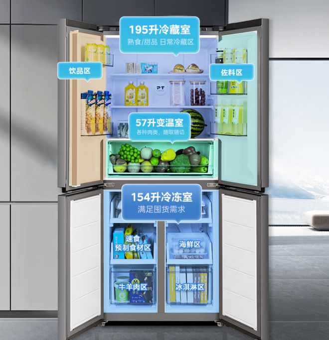 00L冰箱性价比突出最低不足1300元尊龙凯时app618冰箱大战开打多款4(图2)
