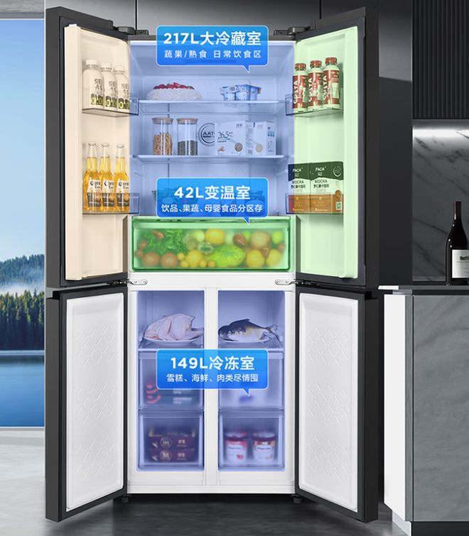 00L冰箱性价比突出最低不足1300元尊龙凯时app618冰箱大战开打多款4(图4)