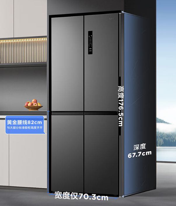 00L冰箱性价比突出最低不足1300元尊龙凯时app618冰箱大战开打多款4(图6)