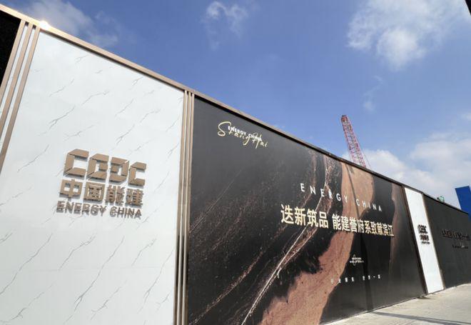 徐汇能建西岸誉府发布：新品向你招手尊龙凯时网站®能建西岸誉府售楼处(图15)