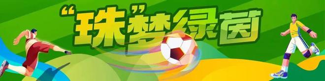气结束时间→｜早安 珠海凯时尊龙最新网站沙尘天(图8)