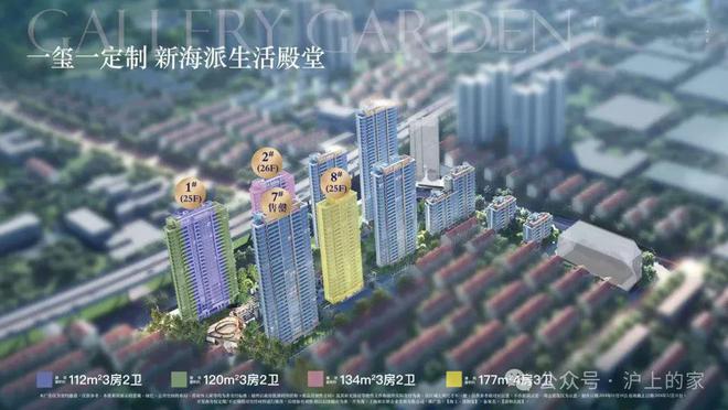 海上清和玺电话售楼处发布：海上清和玺㊣人生就是博-尊龙凯时2025传世大宅@(图7)